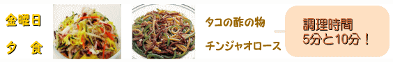 商品選択の例
